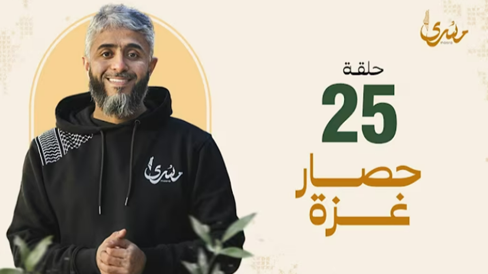 حصار غزة